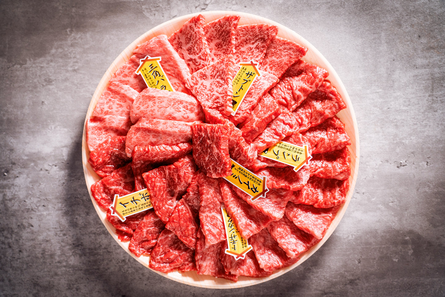 焼肉セットB(600g)