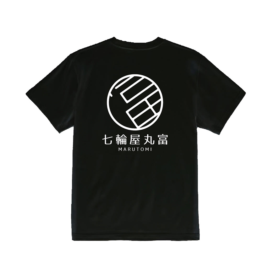七輪屋丸富スタッフTシャツ黒